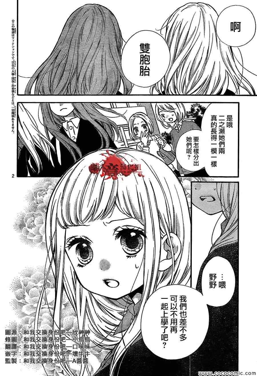第63话