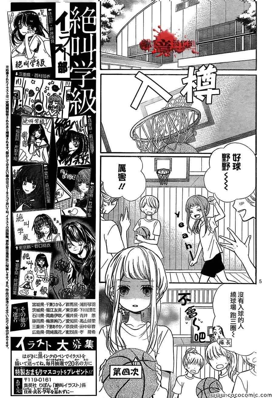 第63话