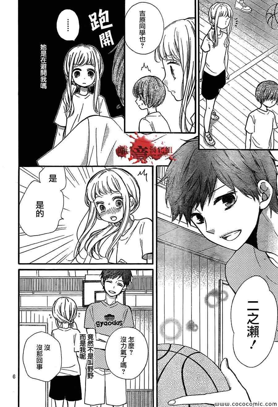 第63话