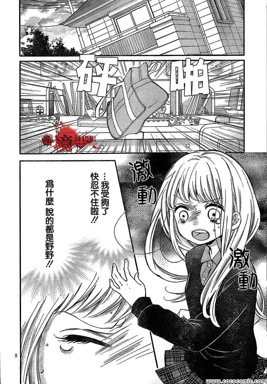 第63话