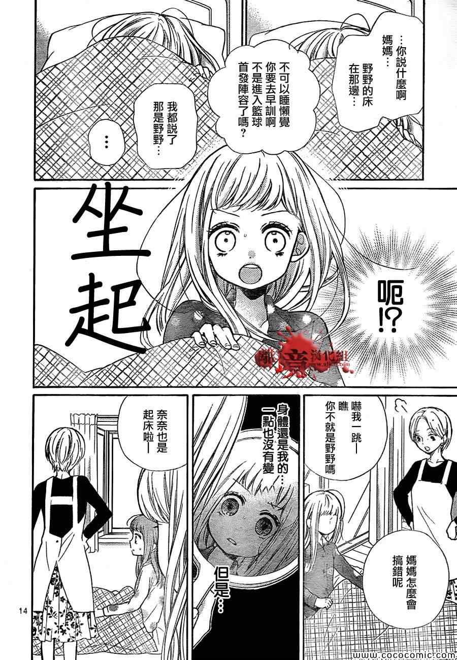 第63话
