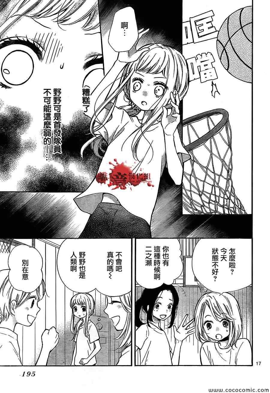 第63话