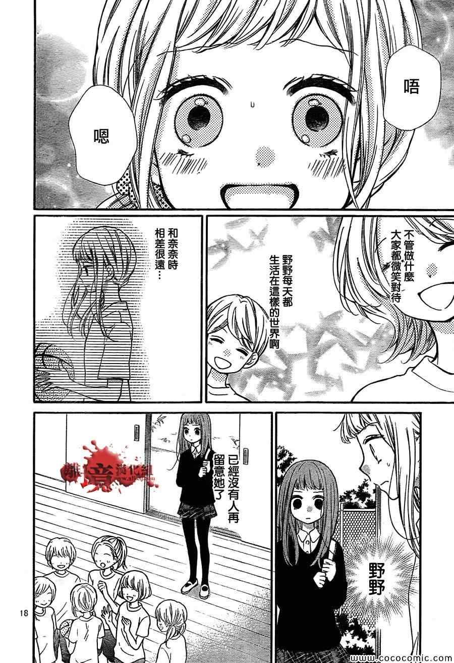 第63话
