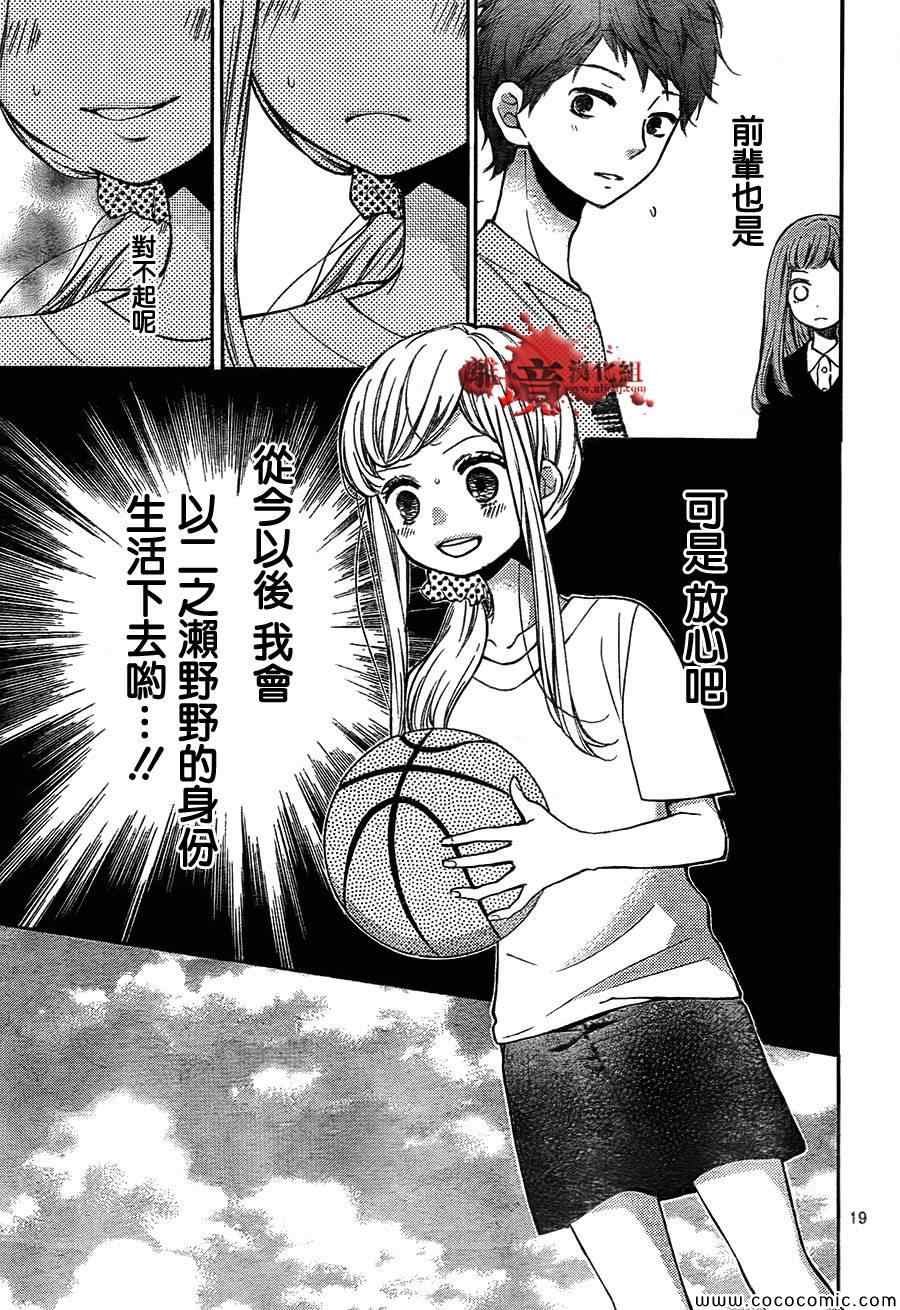 第63话