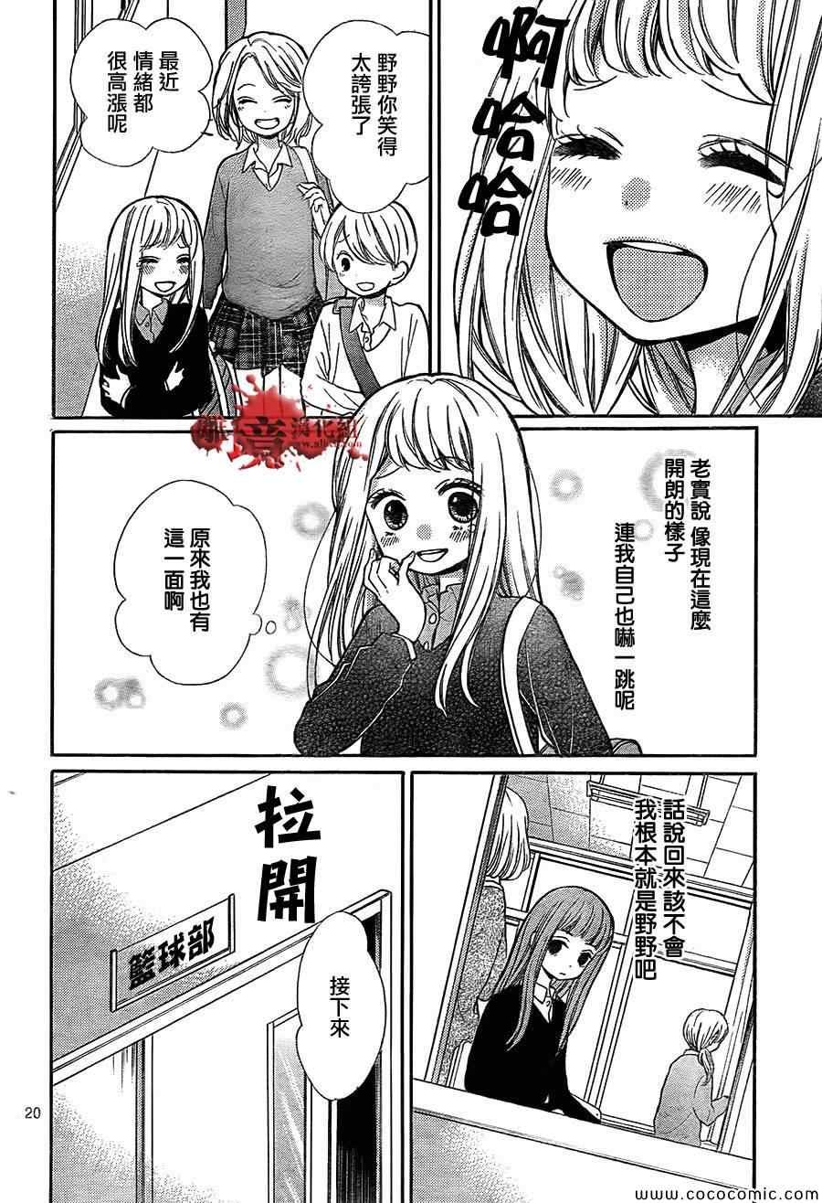 第63话