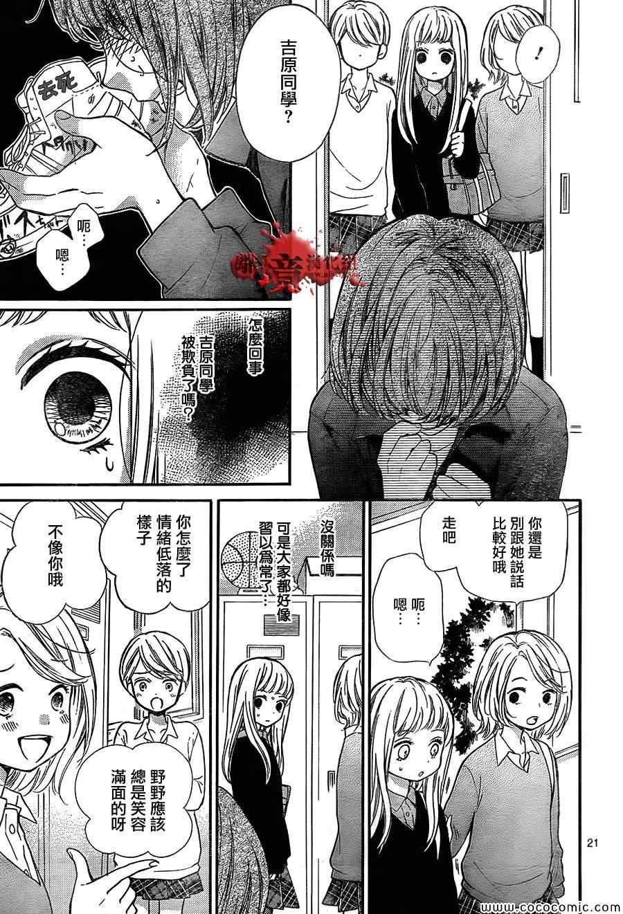 第63话