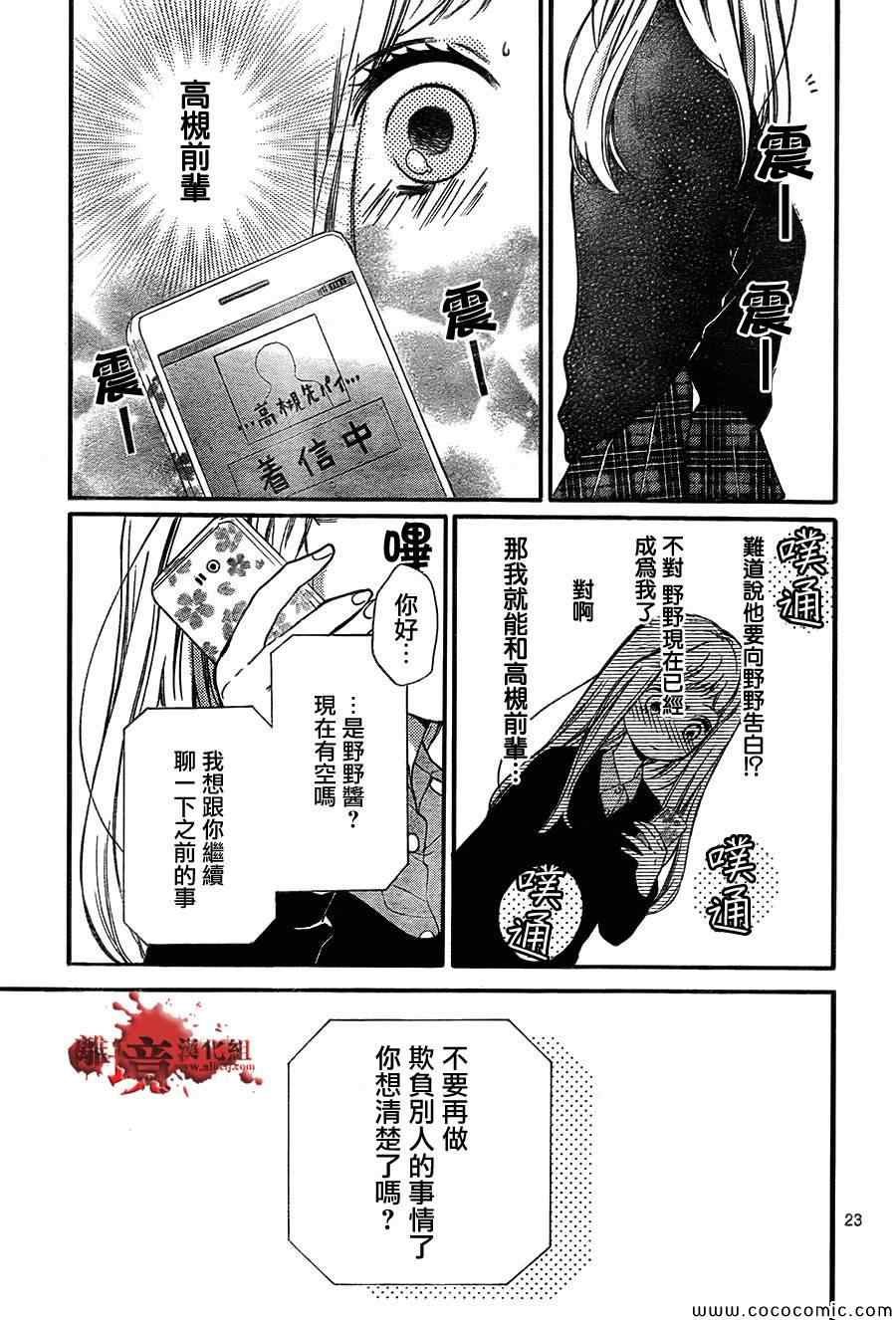 第63话