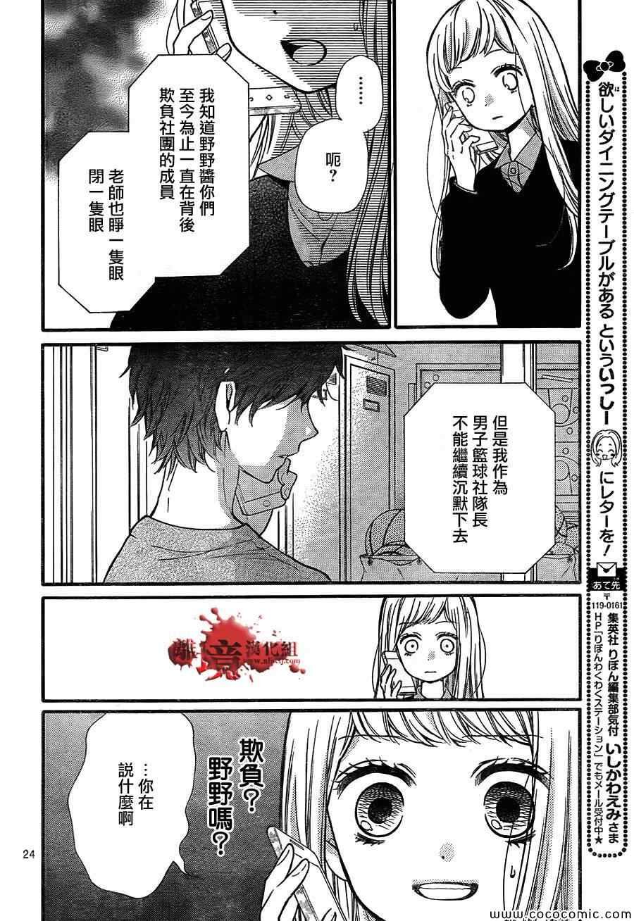 第63话