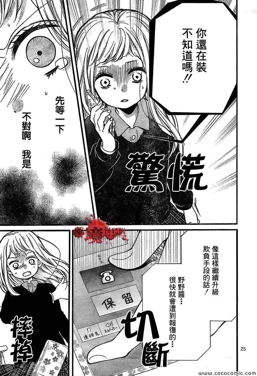 第63话