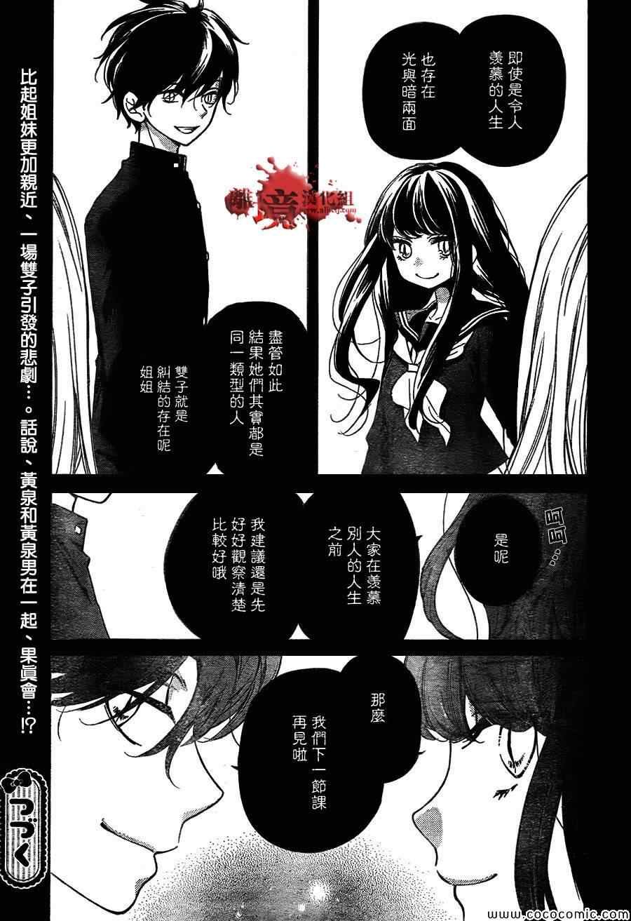 第63话