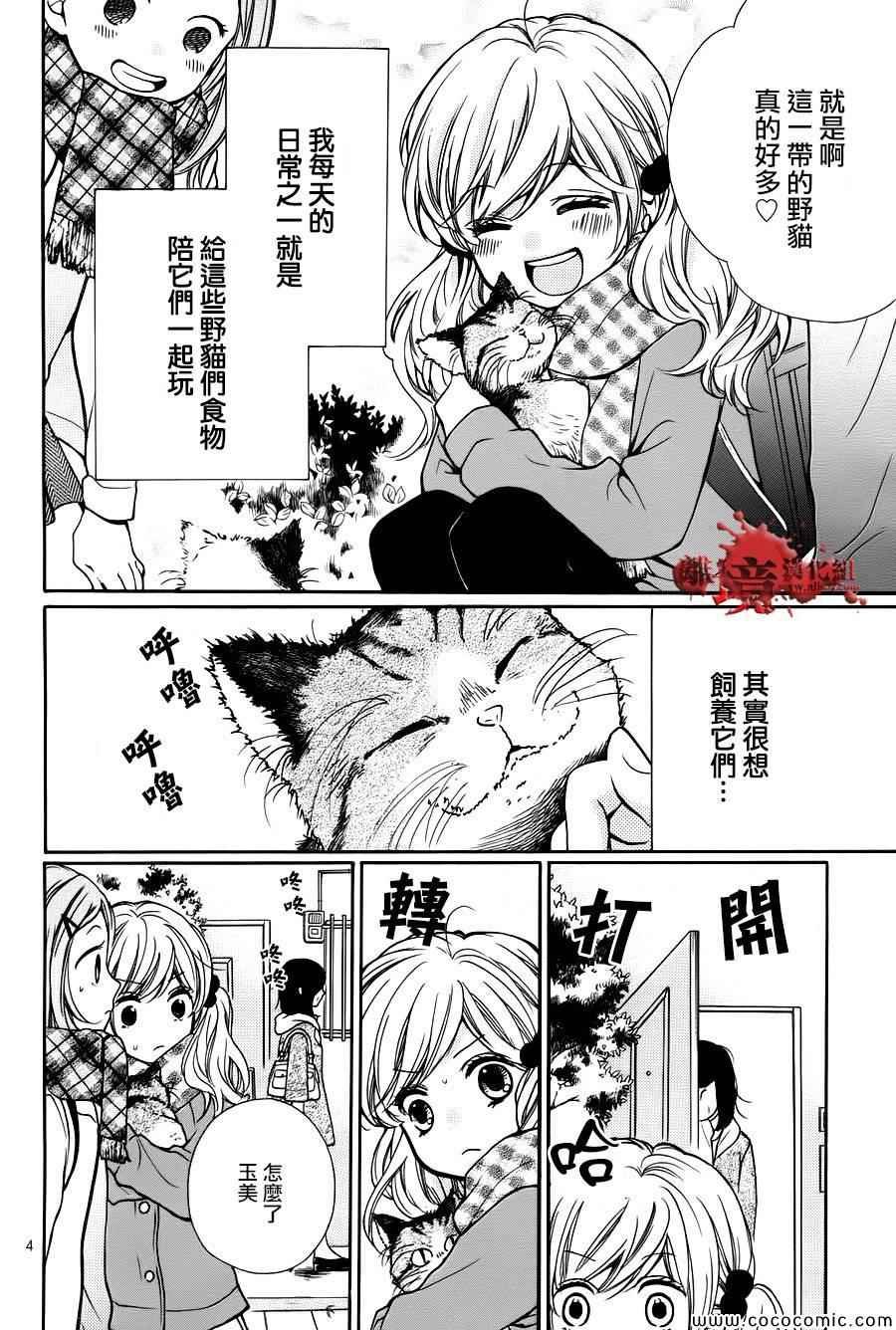 第64话