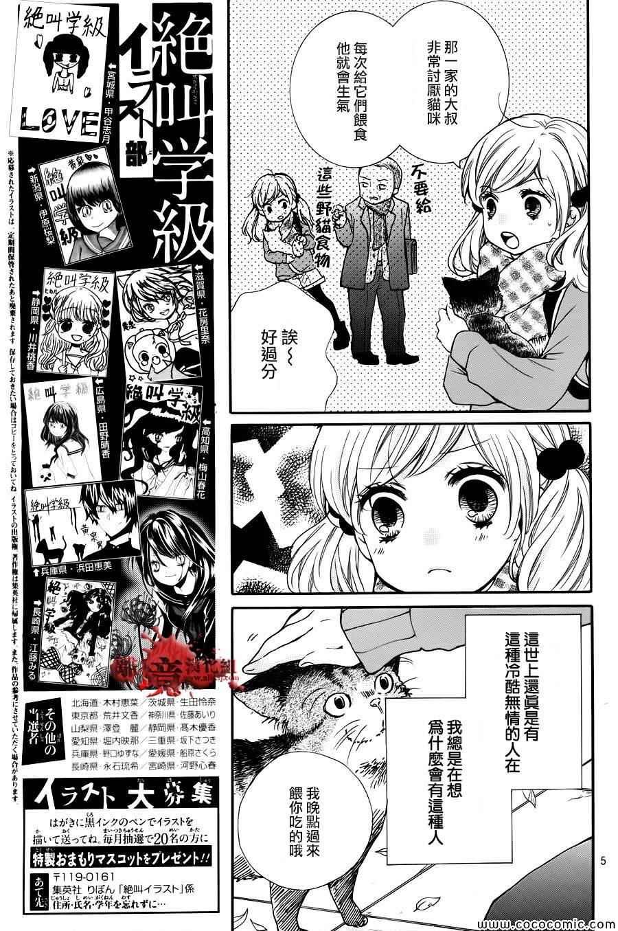 第64话