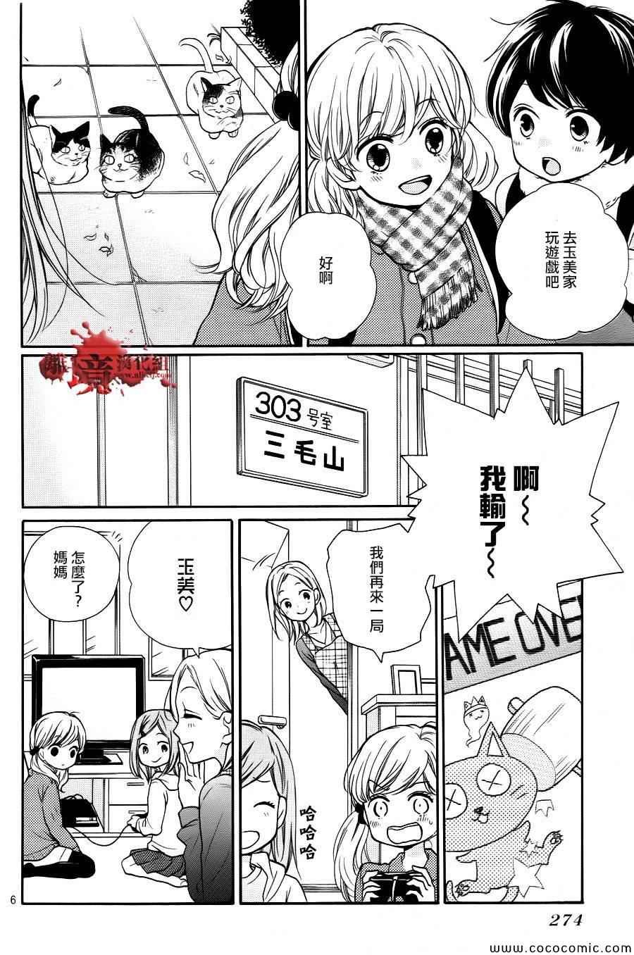 第64话