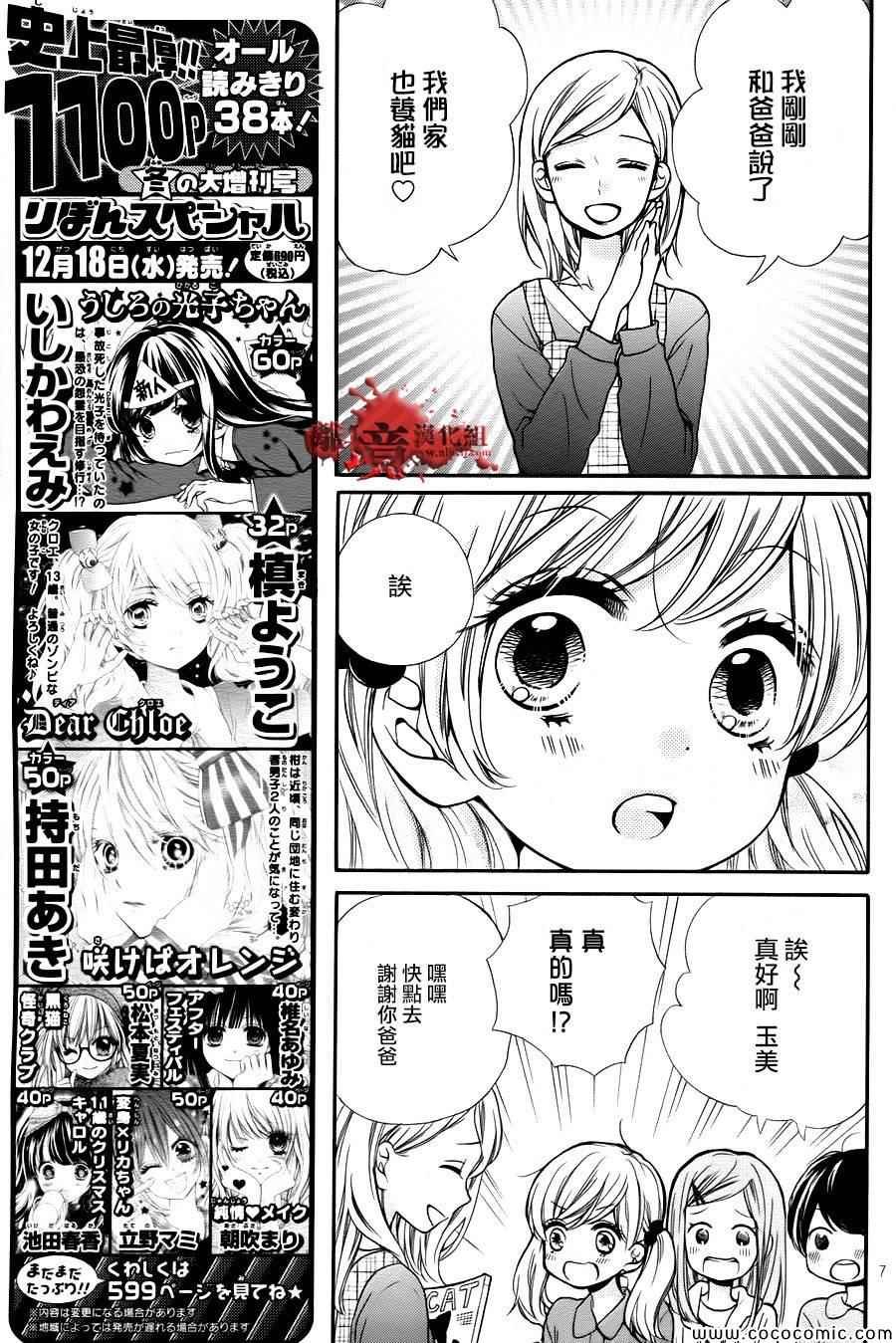 第64话