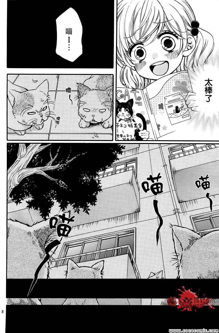第64话