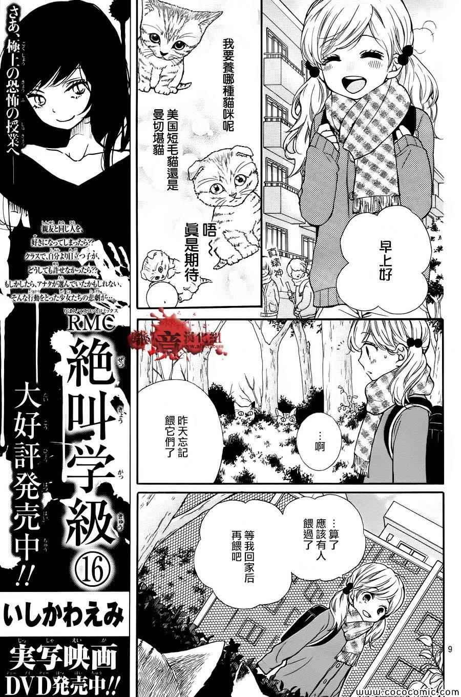 第64话