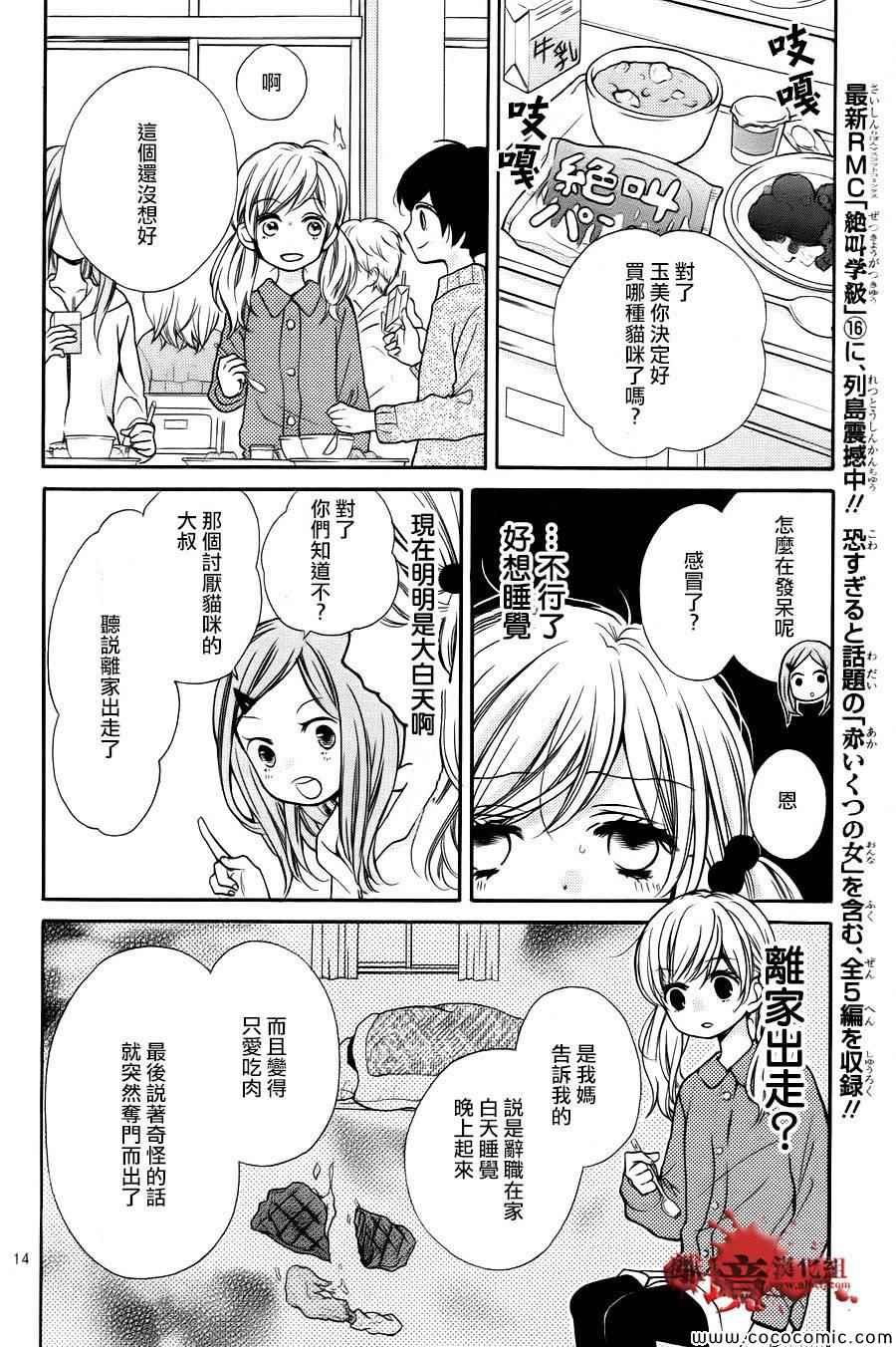 第64话