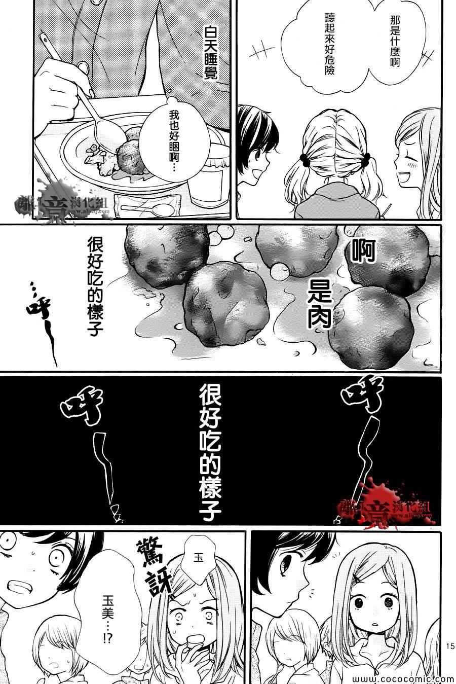 第64话