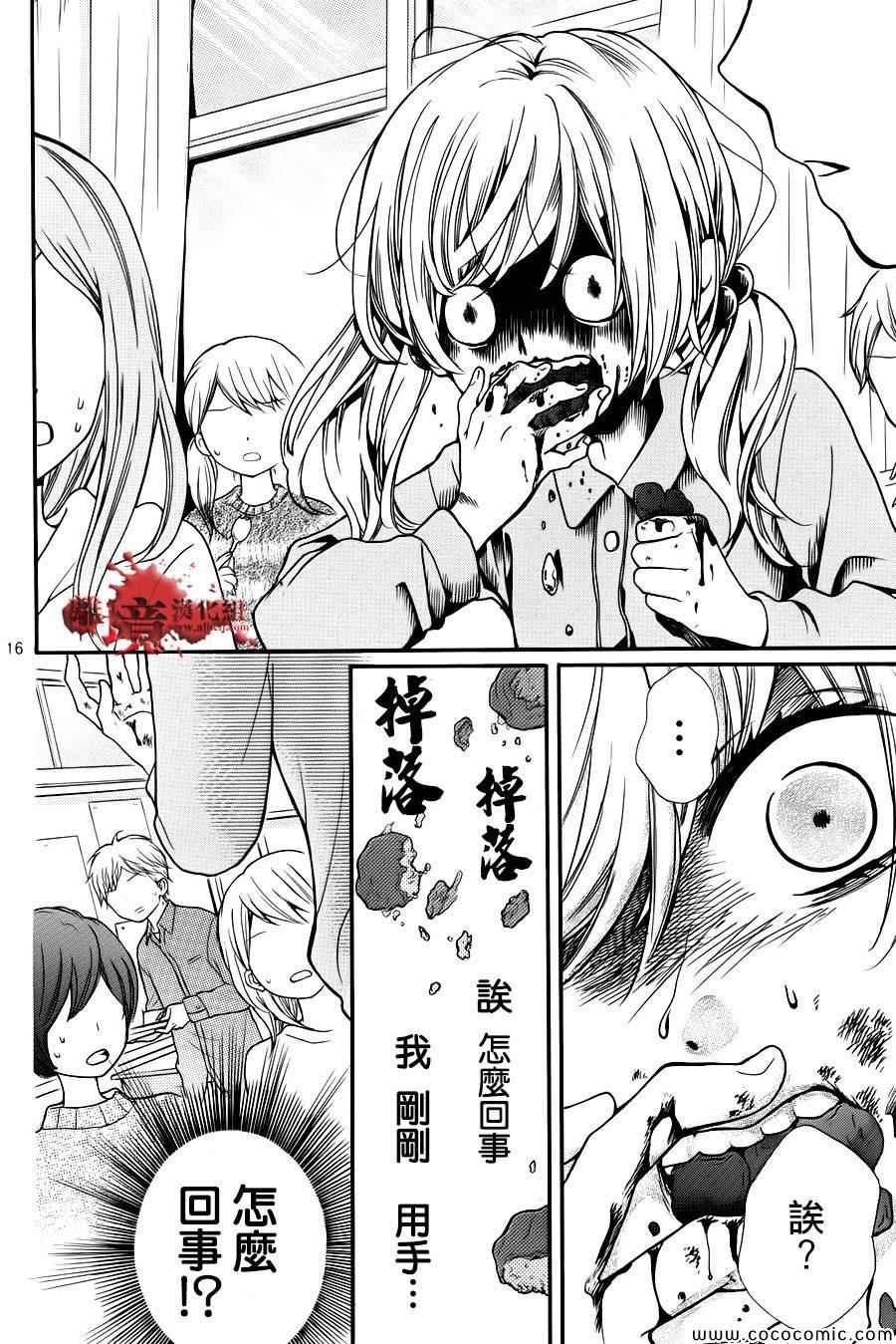 第64话