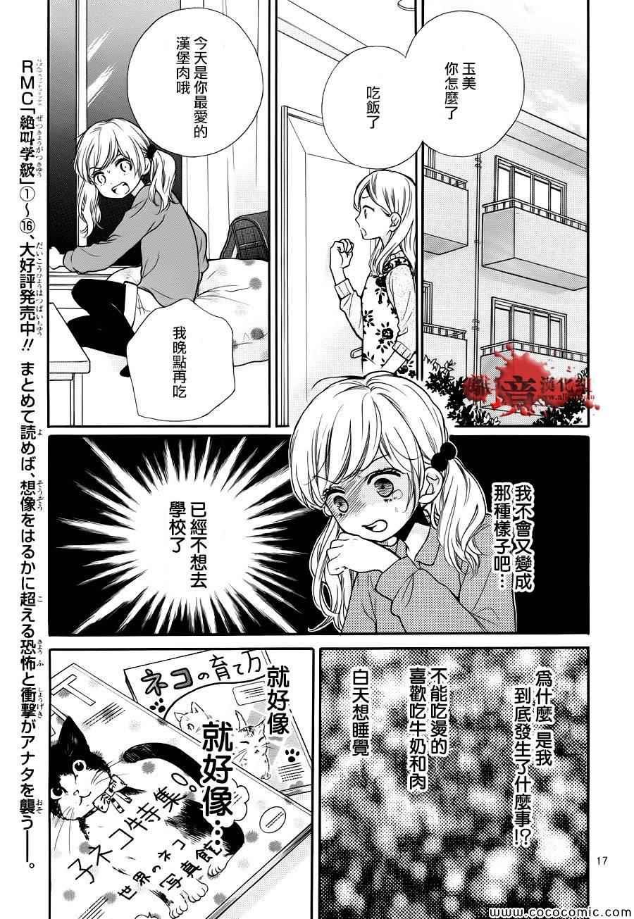 第64话