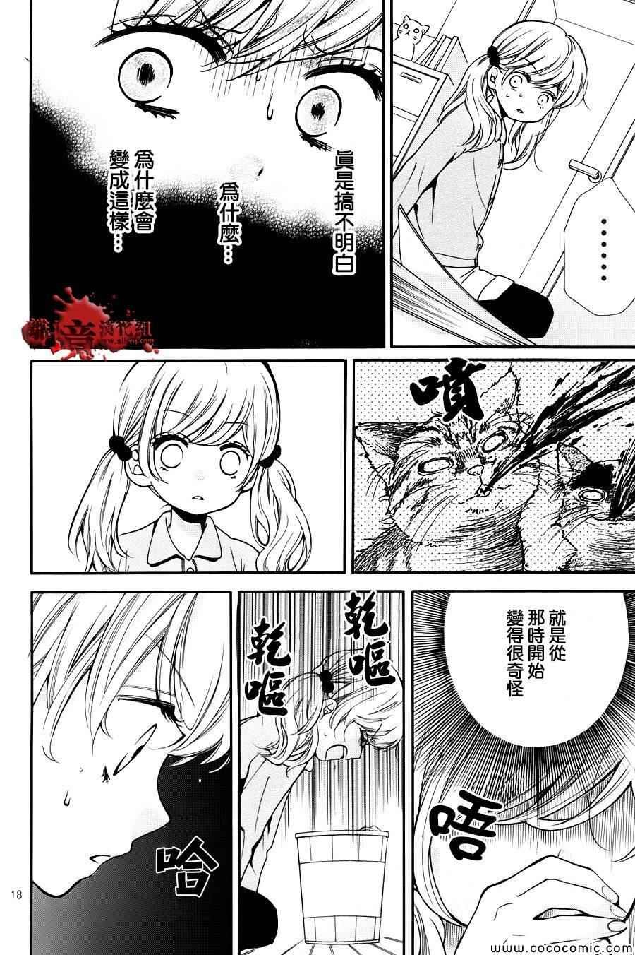 第64话