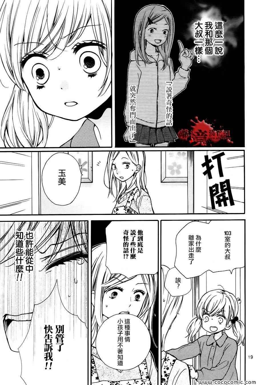 第64话