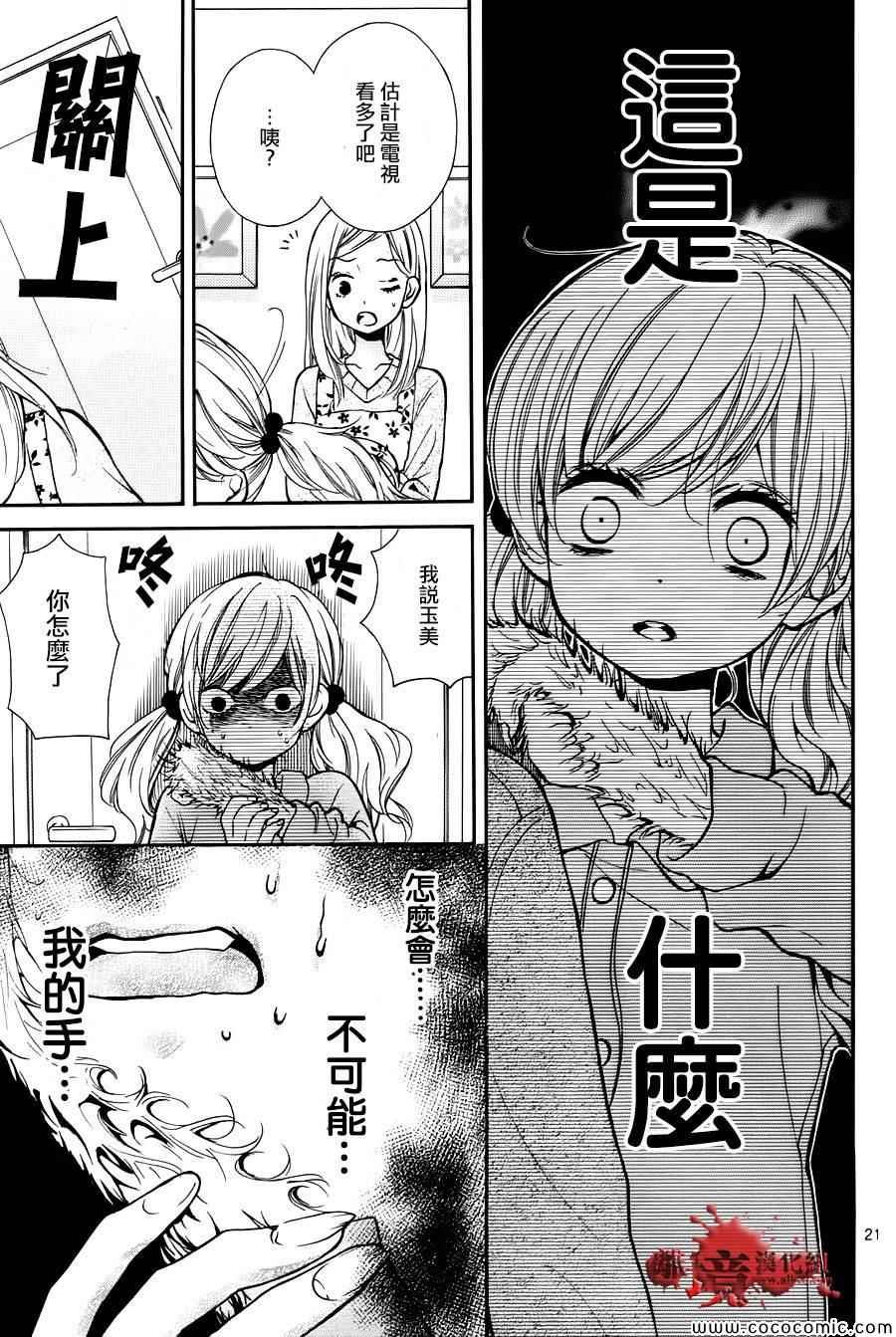 第64话
