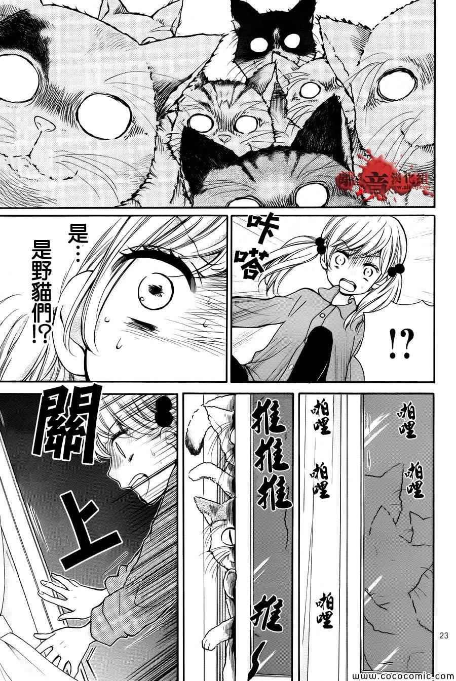 第64话