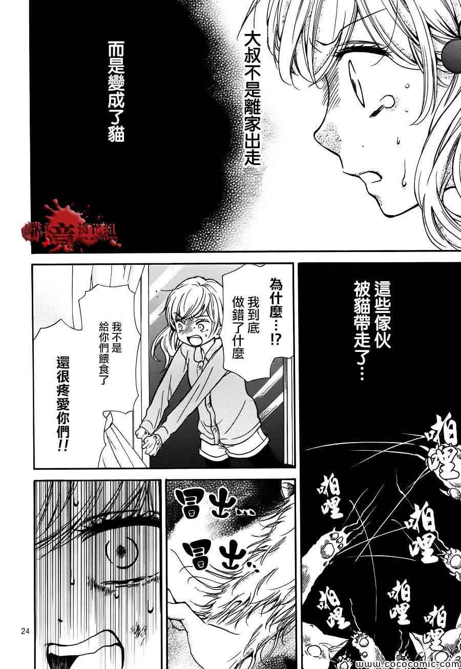 第64话