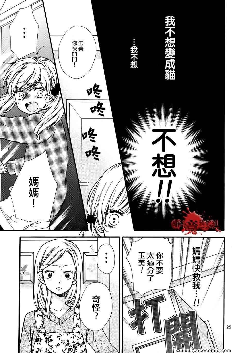 第64话