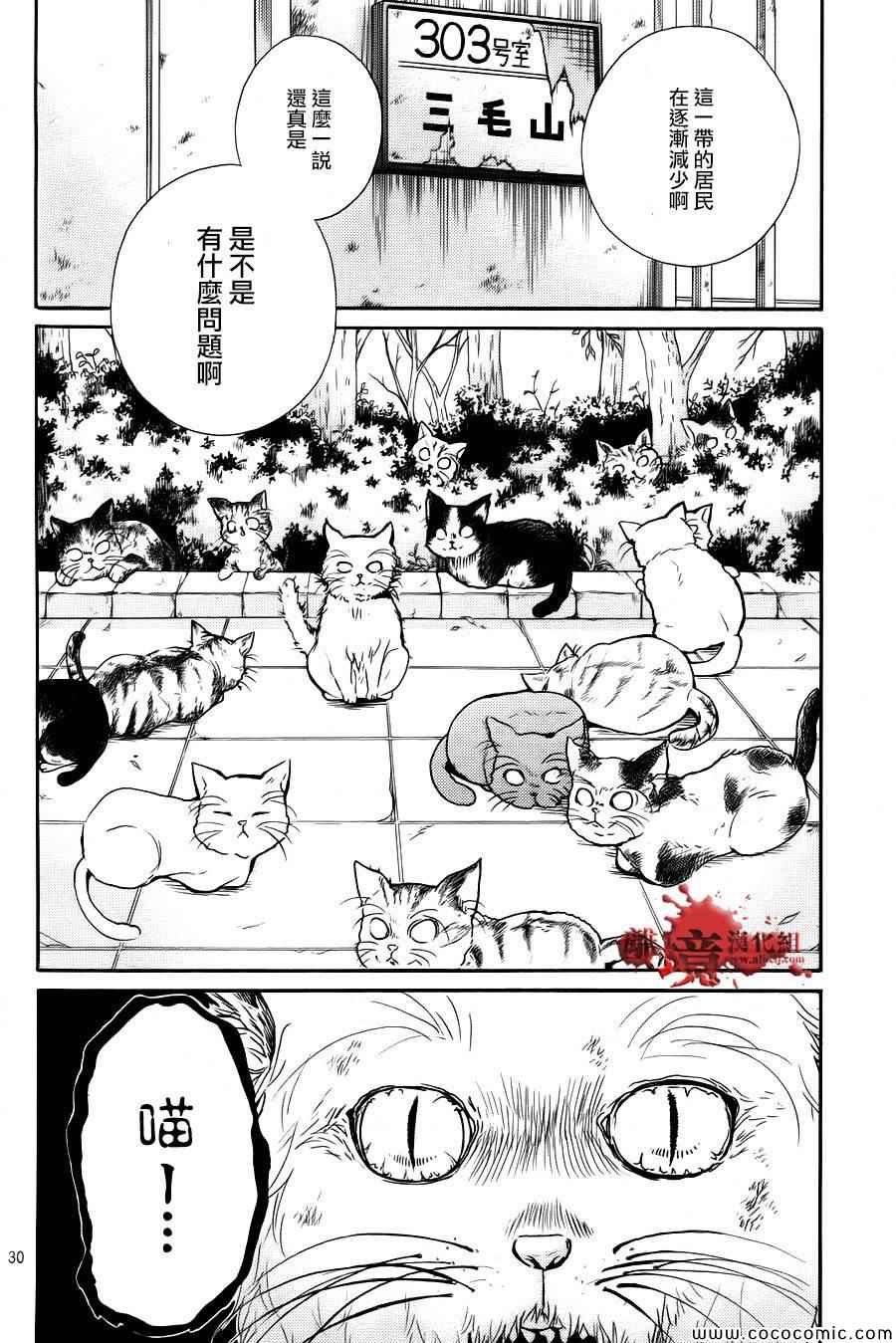 第64话