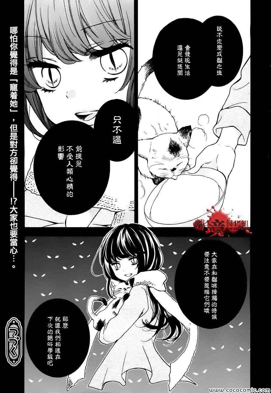 第64话