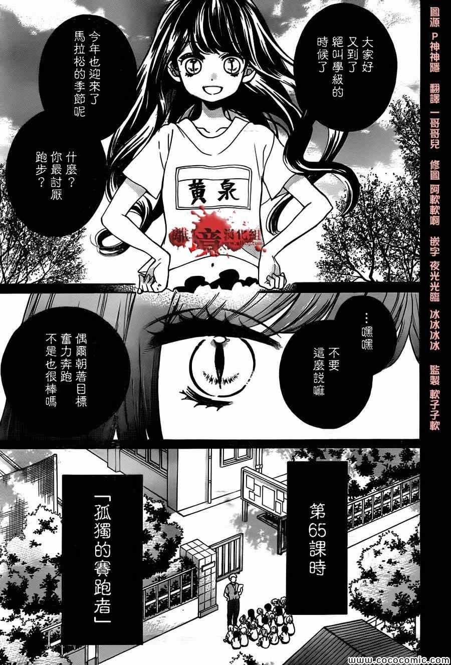 第65话