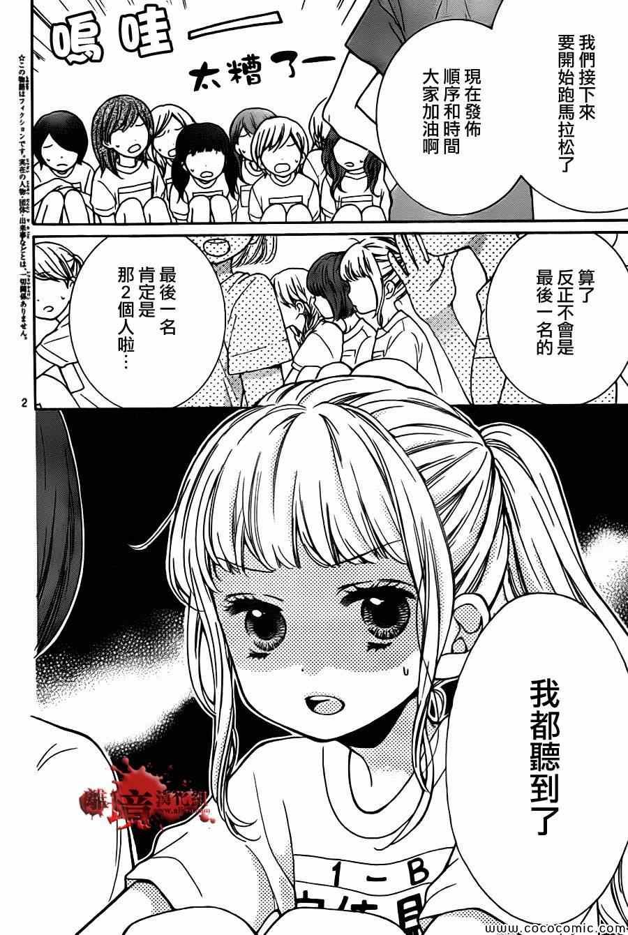 第65话