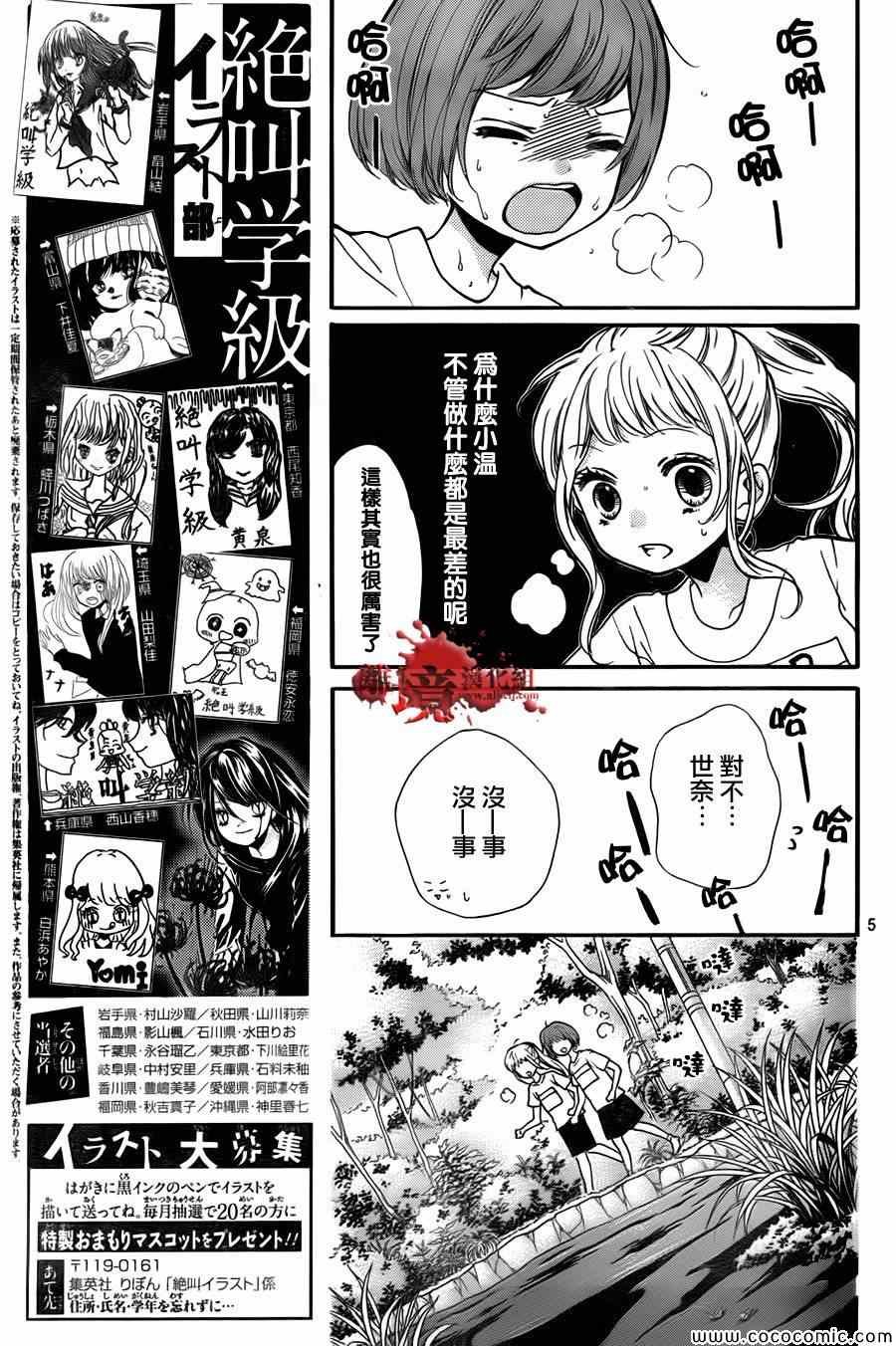 第65话