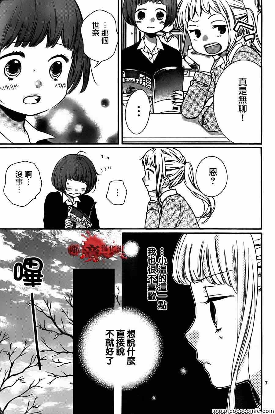 第65话