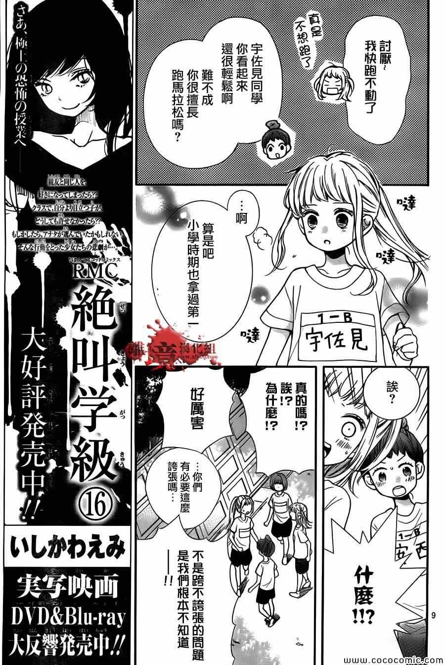 第65话