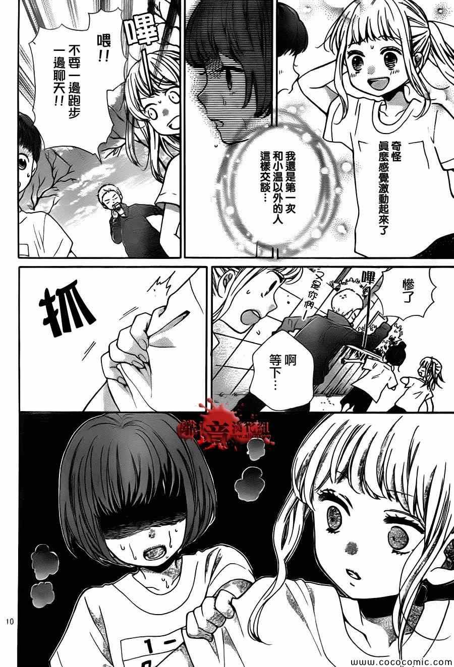 第65话