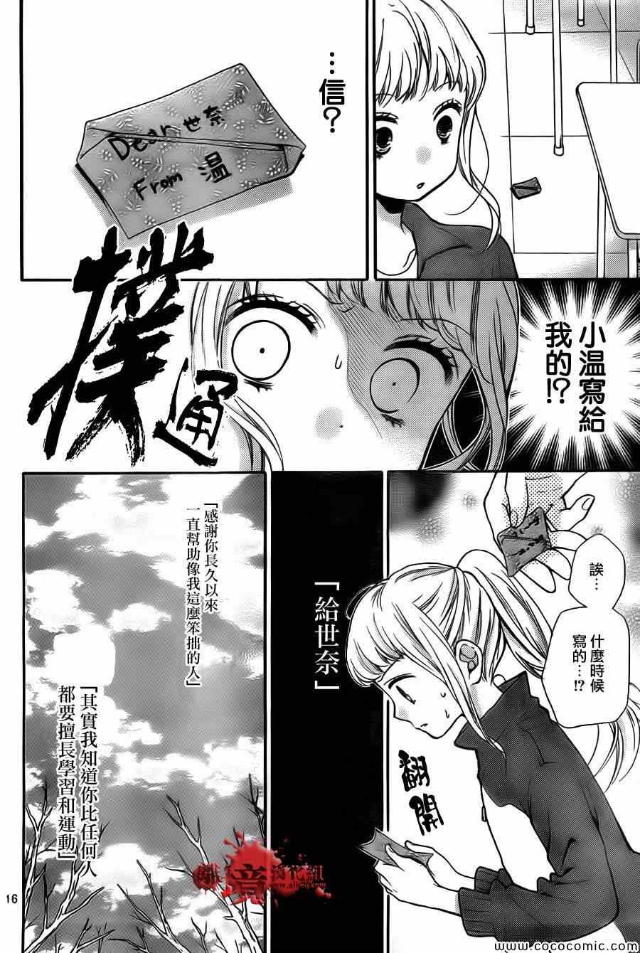 第65话