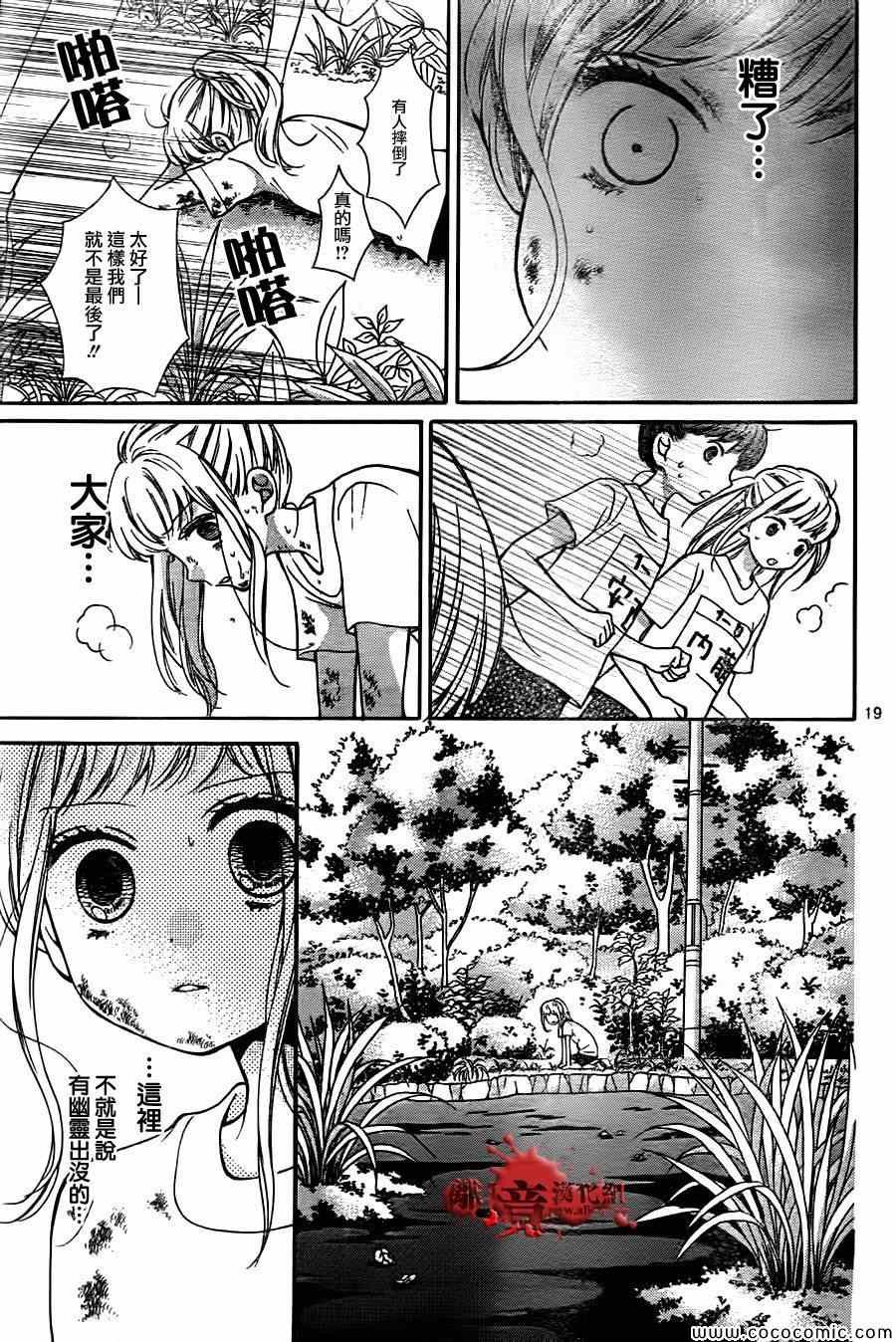 第65话
