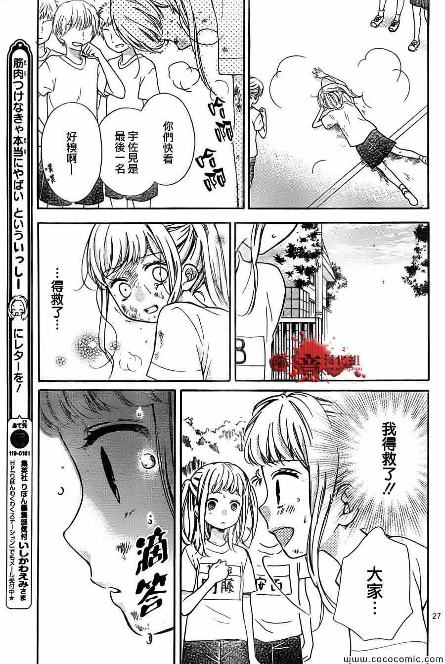 第65话