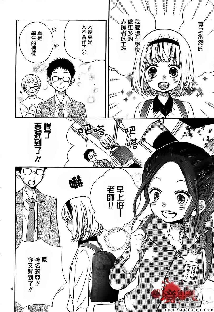 第66话
