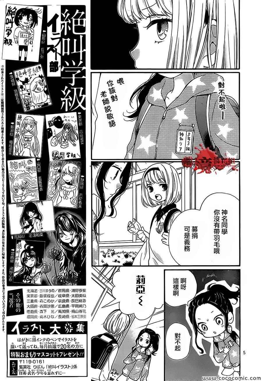 第66话