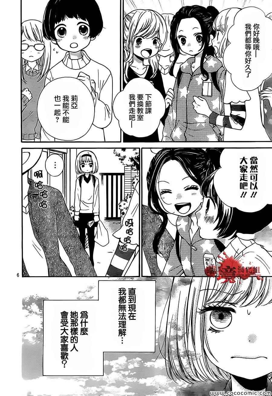 第66话