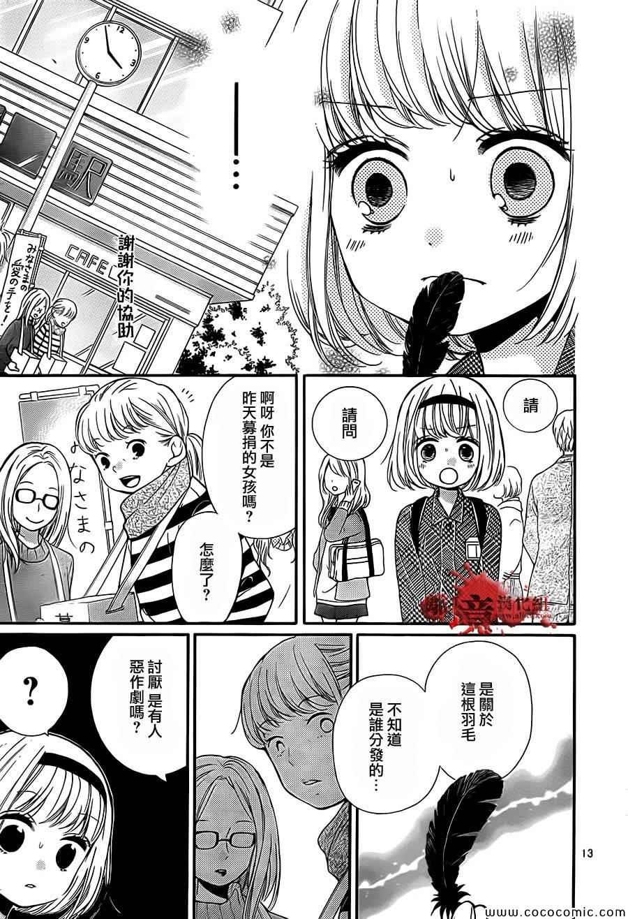 第66话
