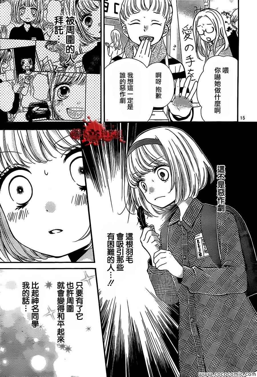 第66话