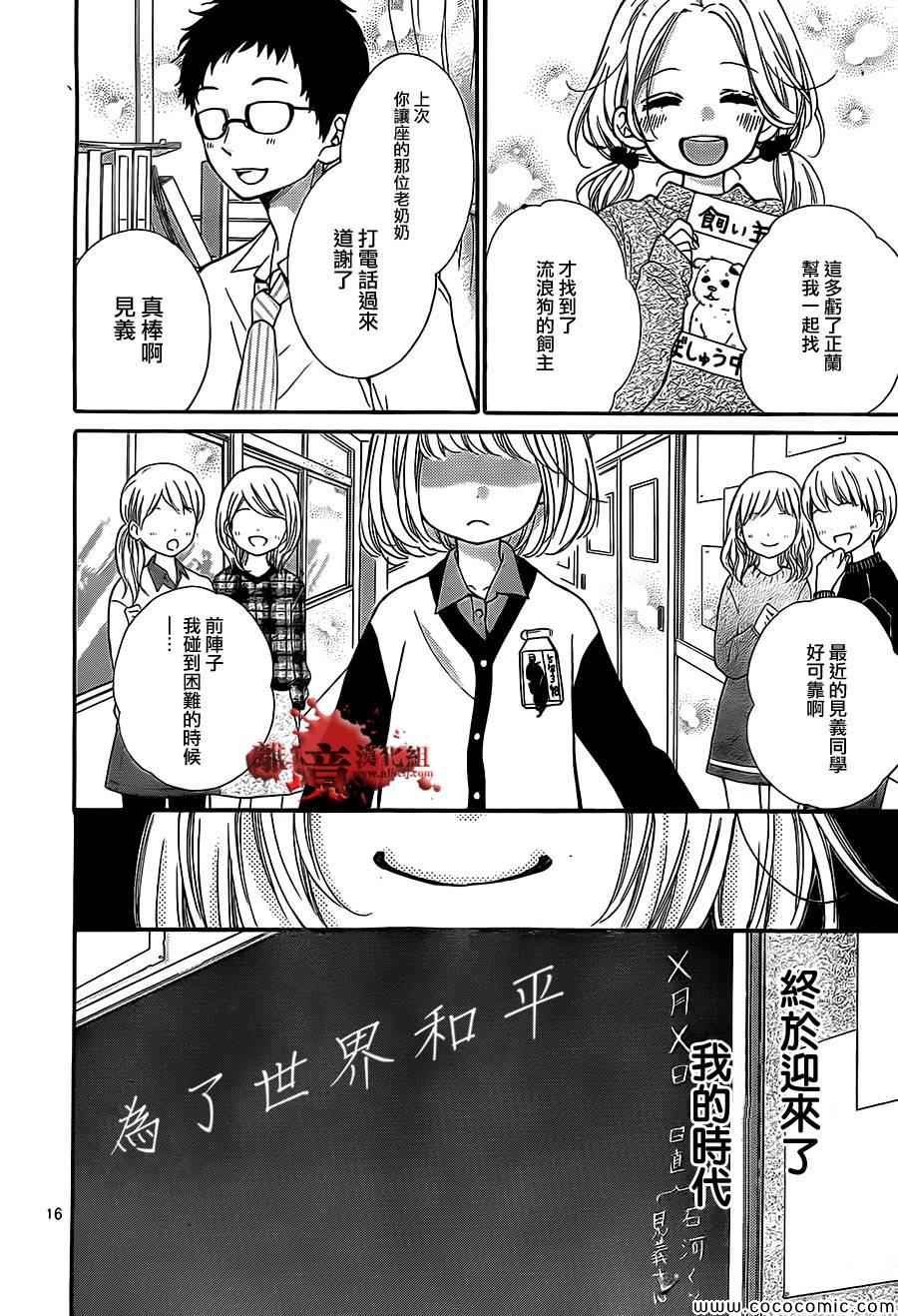 第66话