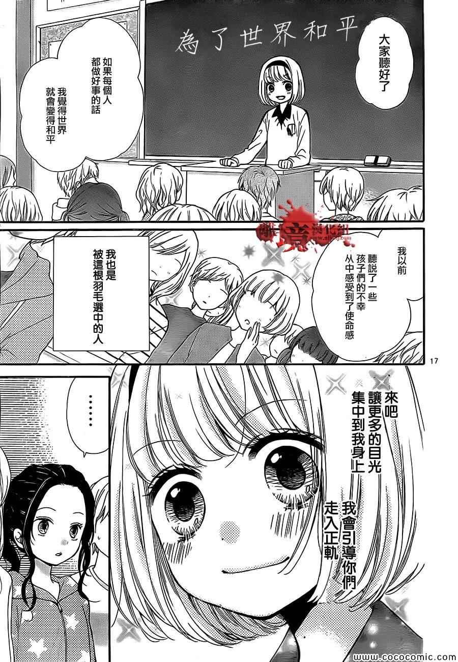 第66话