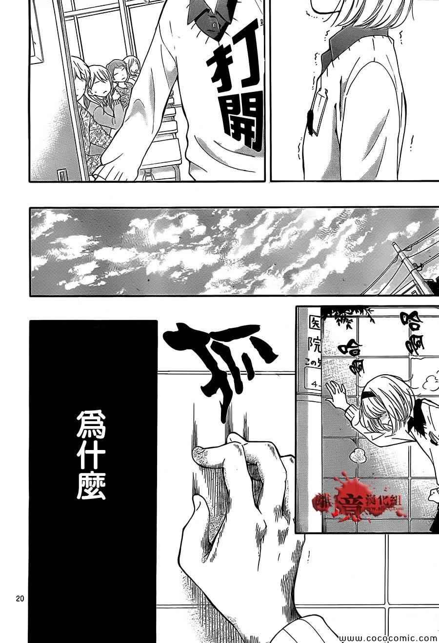 第66话