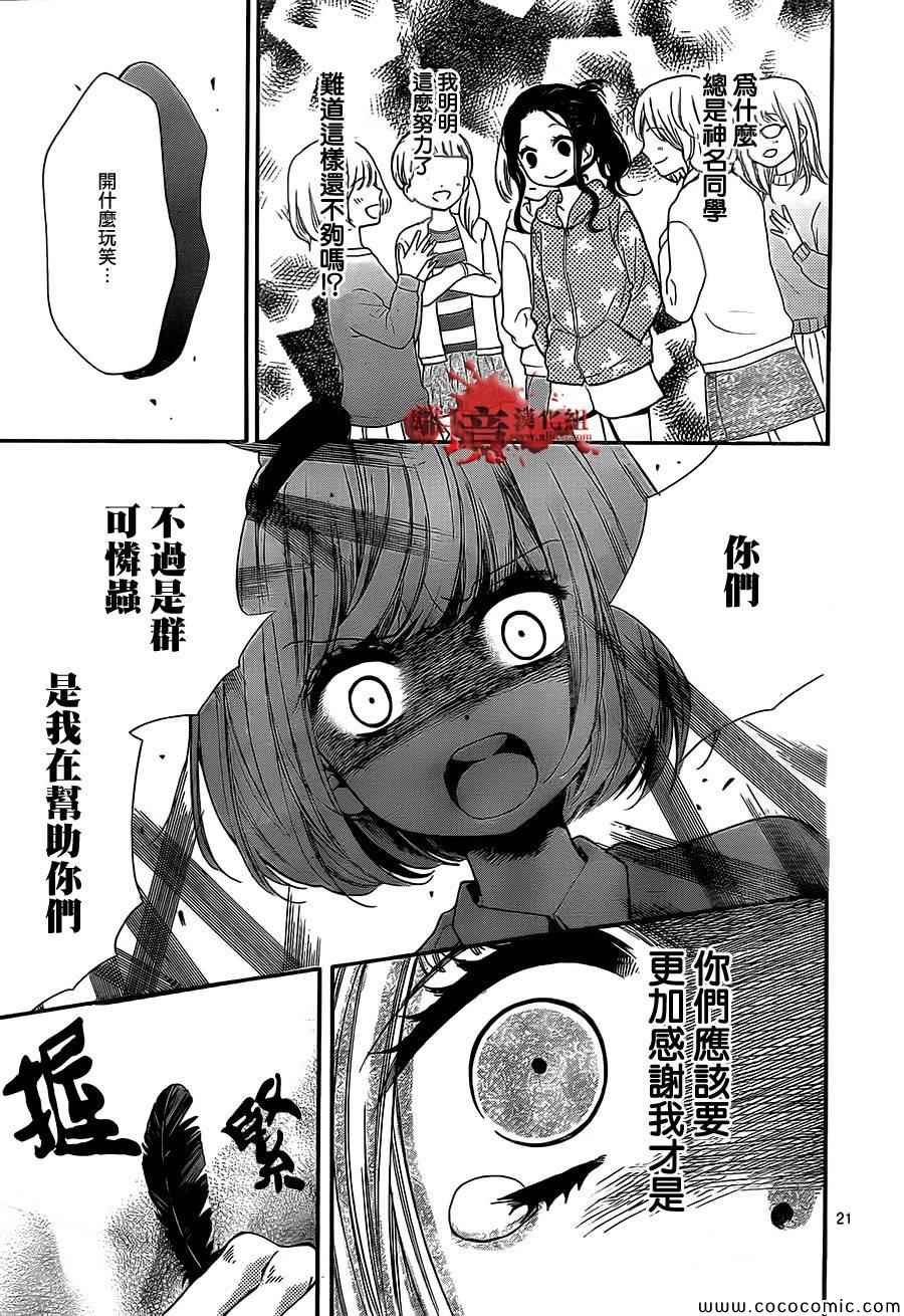 第66话